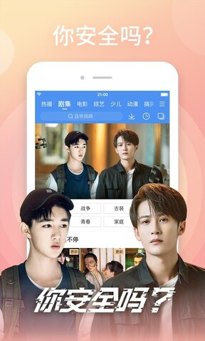 百搜视频（原百度视频）