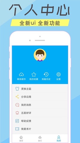 人人美剧官网版