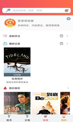 樱花动漫官网在线观看