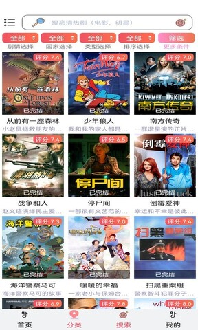 樱花动漫官网在线观看