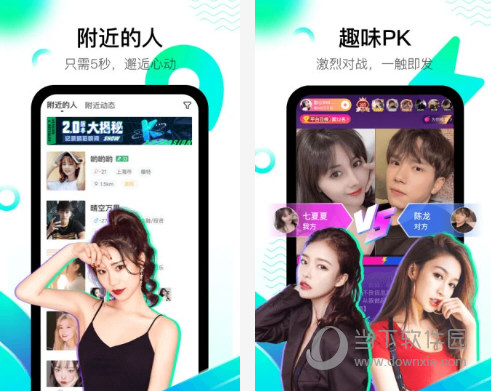 酷秀短视频电脑版