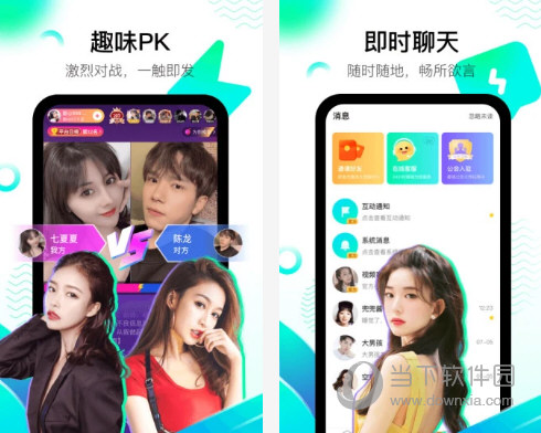 酷秀短视频电脑版