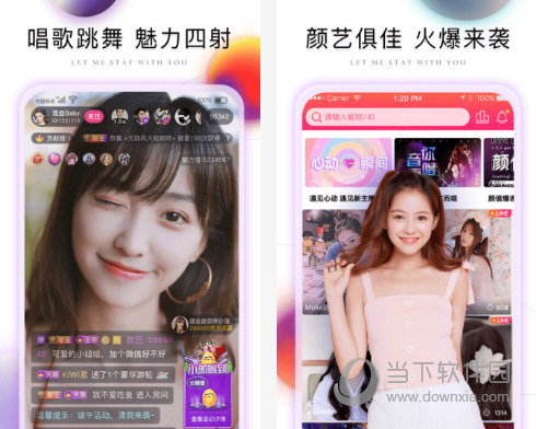 棉花糖直播电脑版