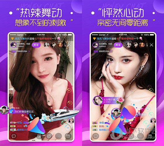 蜜疯直播电脑版