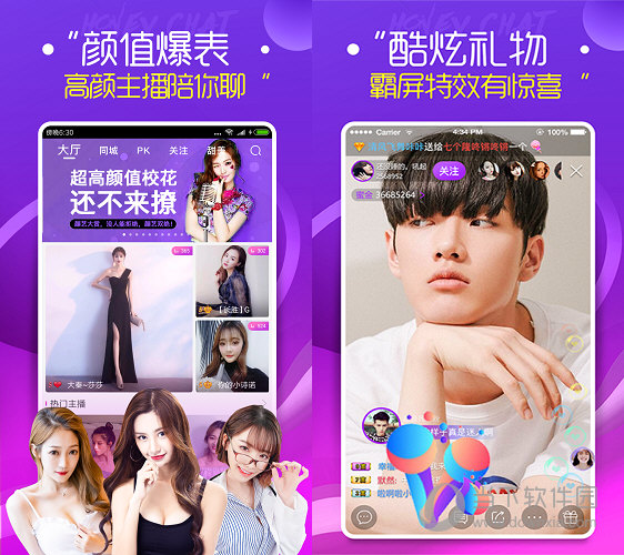 蜜疯直播电脑版