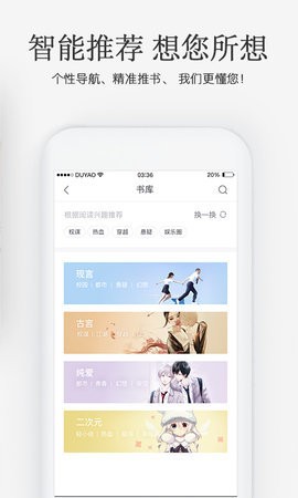 火星女频APP无限火星币截图