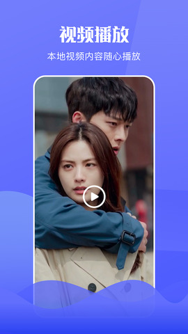 斑马视频播放器APP