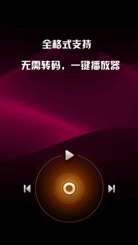 地瓜视频官网版