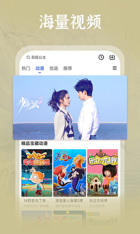 番茄影视大全免费高清版