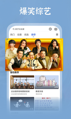 番茄影视大全免费高清版