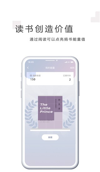 丛融app截图