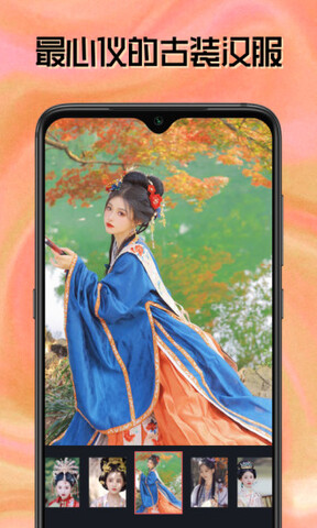 脸戏
