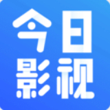 今日影视免费