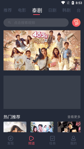 泰剧兔官方正版2022