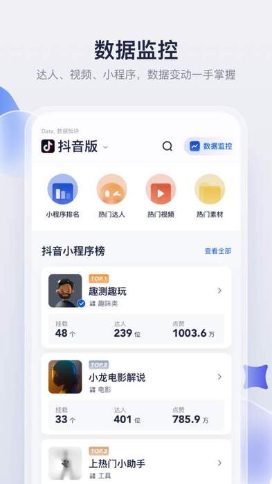 创作猫截图3