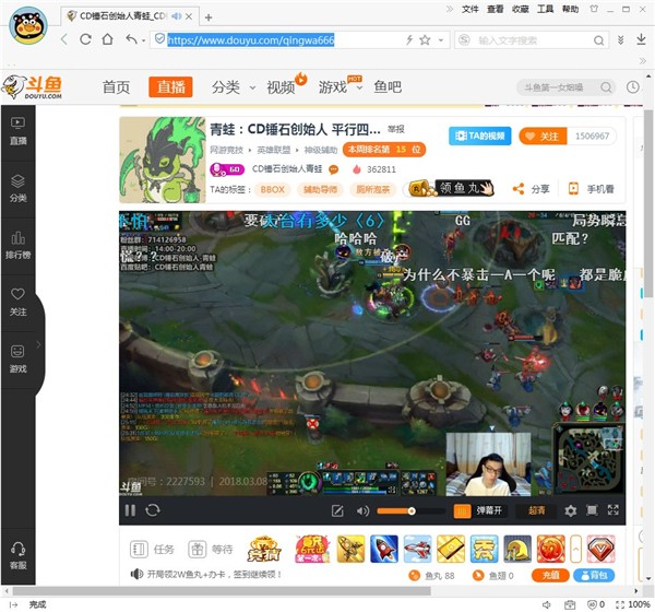 Moon Light(第三方直播客户端)