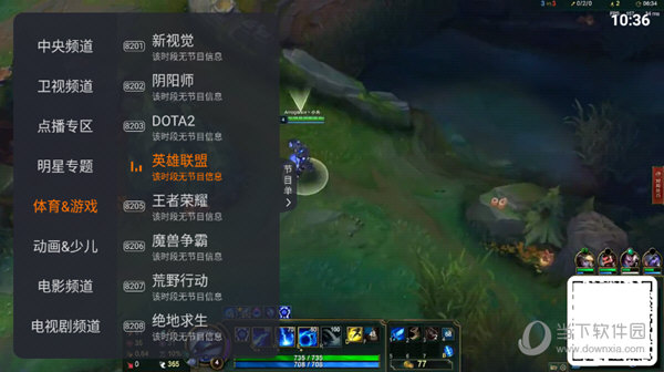 火星直播去广告破解版