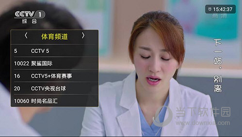 橙色直播去购物频道版