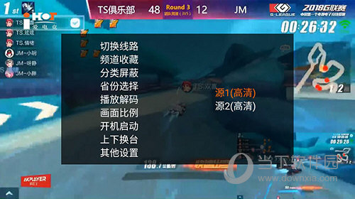 火星直播电视版破解版