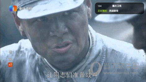 橙色直播去广告版