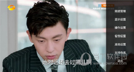 橙色直播去升级版