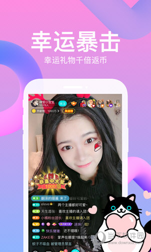 布偶直播APP