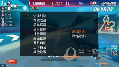 火星直播历史版本