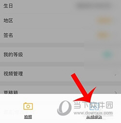 虎牙直播手机版