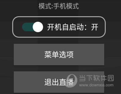 HDP直播APP