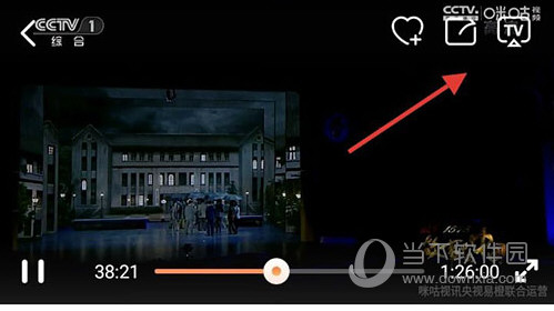 咪咕直播手机版