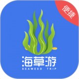 海草游直播分销商城官网版