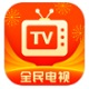 电视直播大全官网版