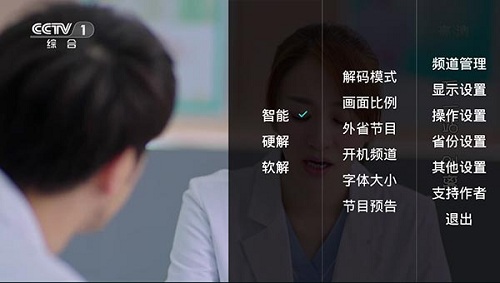 橙色直播去购物频道版官网版