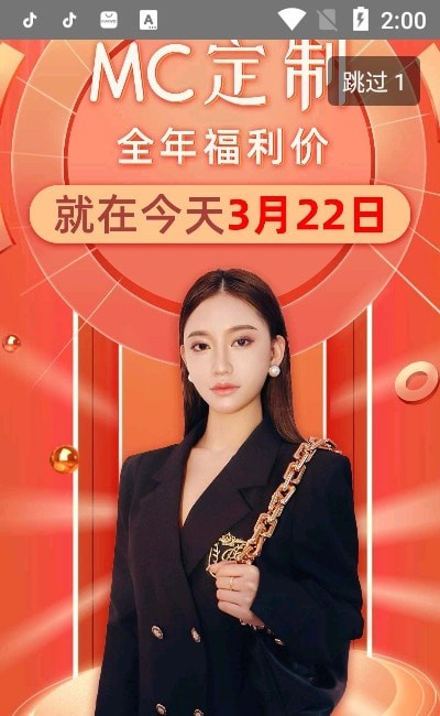 批批网直播版官网版