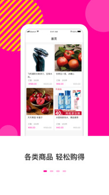 喵喜直播官网版