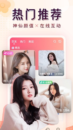 九秀直播官网版