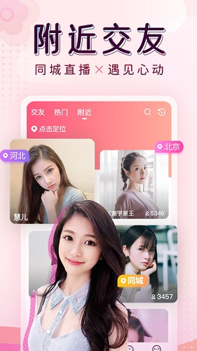 九秀直播官网版
