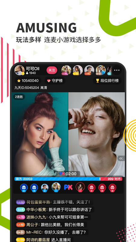 熊客直播官网版