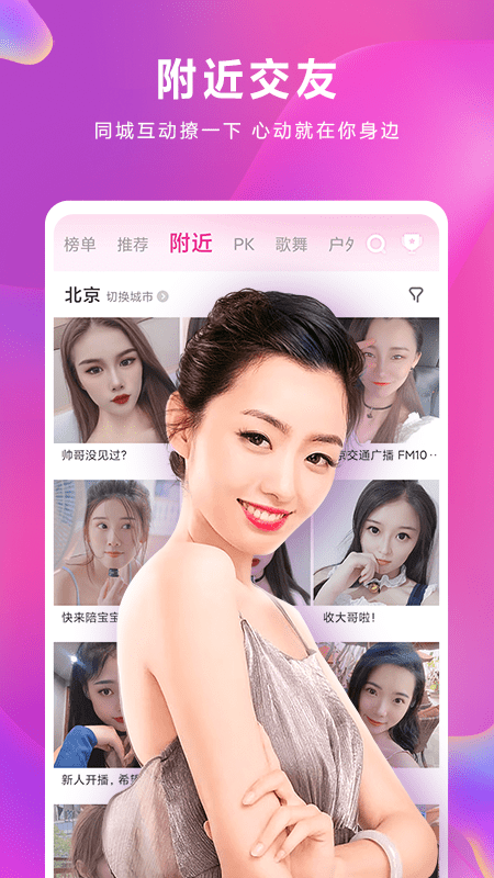 小米直播官网版