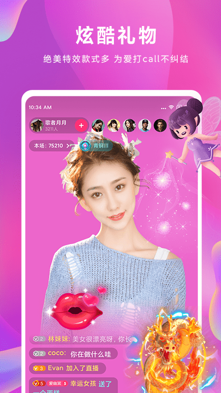 小米直播官网版