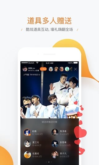 腾讯直播官网版