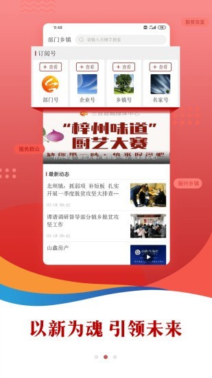 直播三台官网版