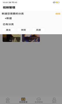 去水印视频工具