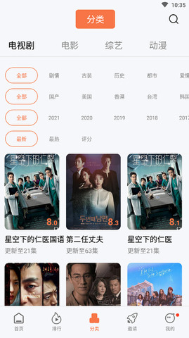 橘子视频官方版