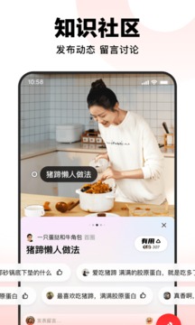 好看视频APP