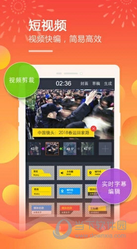 移动直播台 V3.3.5.327 苹果版