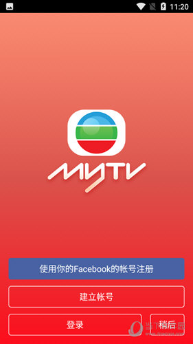 mytv电视直播版