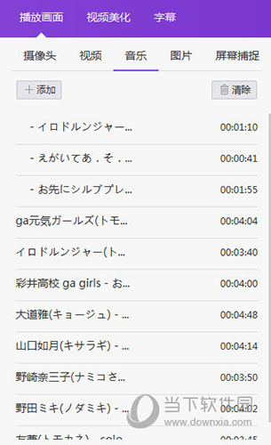 爱奇艺直播伴侣电脑版