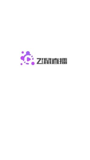 飞鼠直播官网版