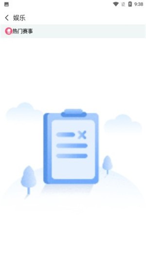 飞鼠直播官网版